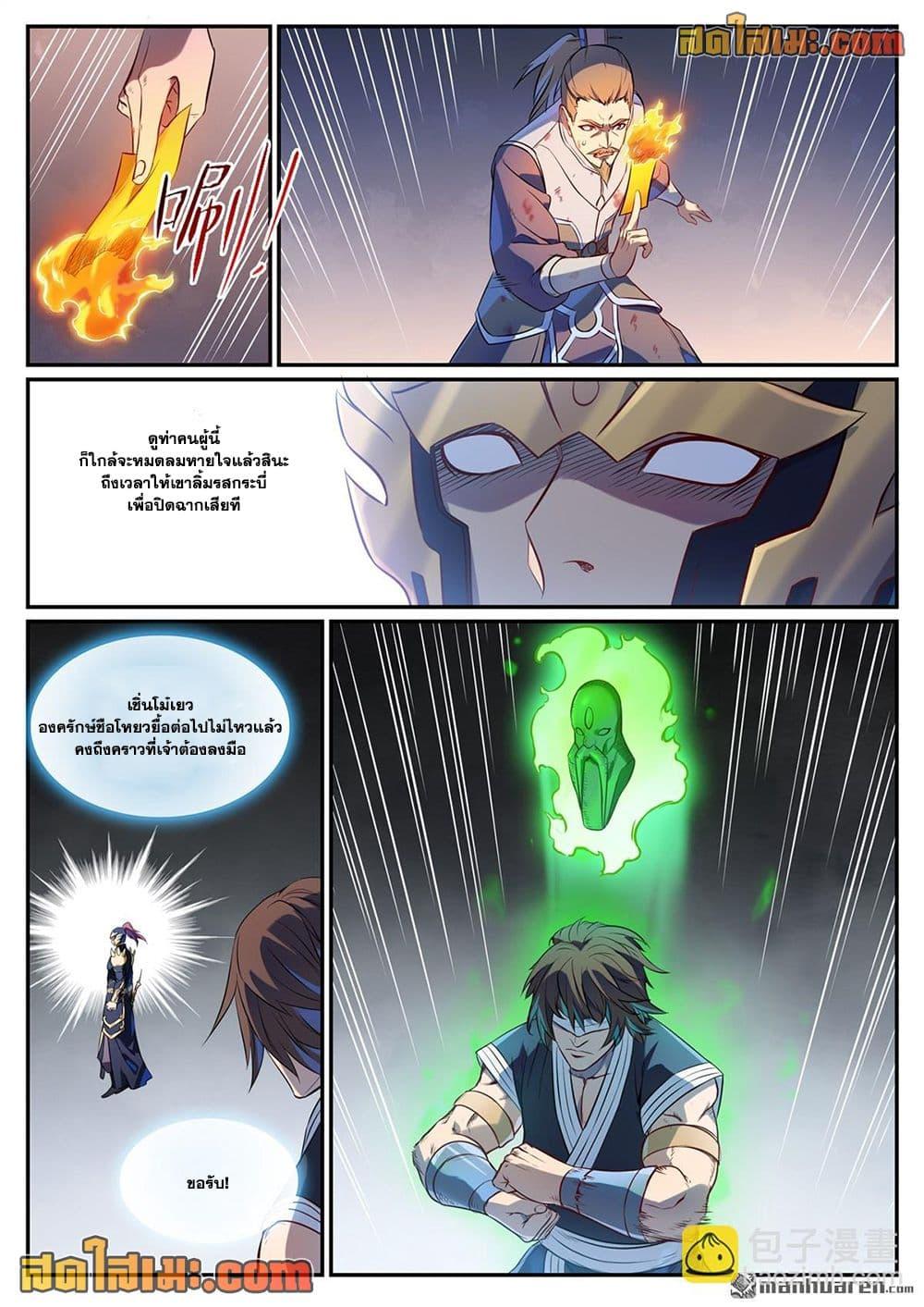 Manga-lc-com อ่านมังงะ อ่านการ์ตูน ออนไลน์ ฟรี Bailian Chengshen ตอนที่ 1 2 3 4 5 6 7 8 9 10 11 12 13 14 ฟรี ไม่มีโฆษณา Manga-lc - อ่าน มังงะ อ่าน การ์ตูน ออนไลน์ อ่านมังงะ ฟรี