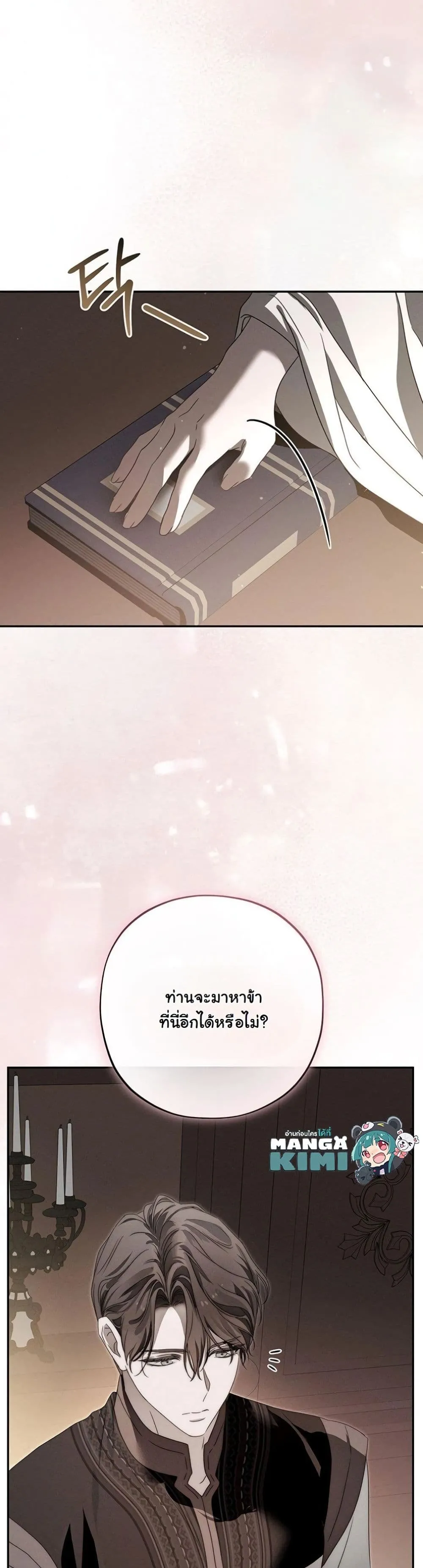 Manga-lc-com อ่านมังงะ อ่านการ์ตูน ออนไลน์ ฟรี About Things That Haven’t Occurred Yet ตอนที่ 1 2 3 4 5 6 7 8 9 10 11 12 13 14 ฟรี ไม่มีโฆษณา Manga-lc - อ่าน มังงะ อ่าน การ์ตูน ออนไลน์ อ่านมังงะ ฟรี
