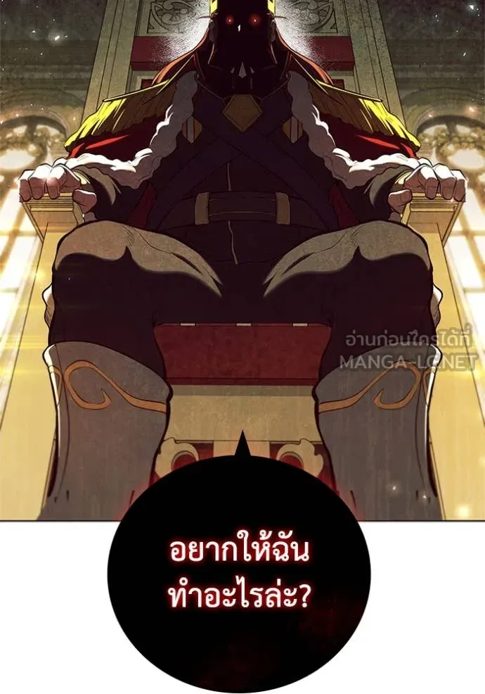 เกิดใหม่ในร่างดยุก ตอนที่ 100 รูปที่ 57