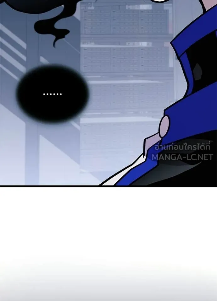 Villain to kill ตอนที่ 221 รูปที่ 24