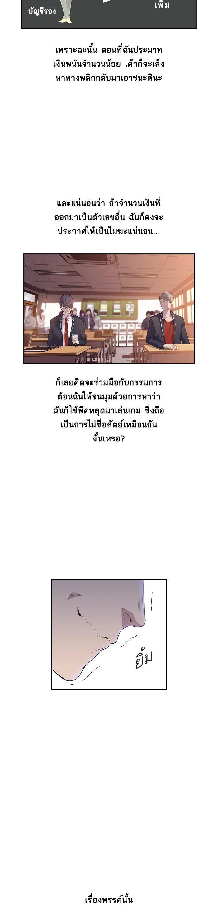 Manga-lc-com อ่านมังงะ อ่านการ์ตูน ออนไลน์ ฟรี The World Is Money and Power กลโกงโลกพนัน ตอนที่ 1 2 3 4 5 6 7 8 9 10 11 12 13 14 ฟรี ไม่มีโฆษณา Manga-lc - อ่าน มังงะ อ่าน การ์ตูน ออนไลน์ อ่านมังงะ ฟรี