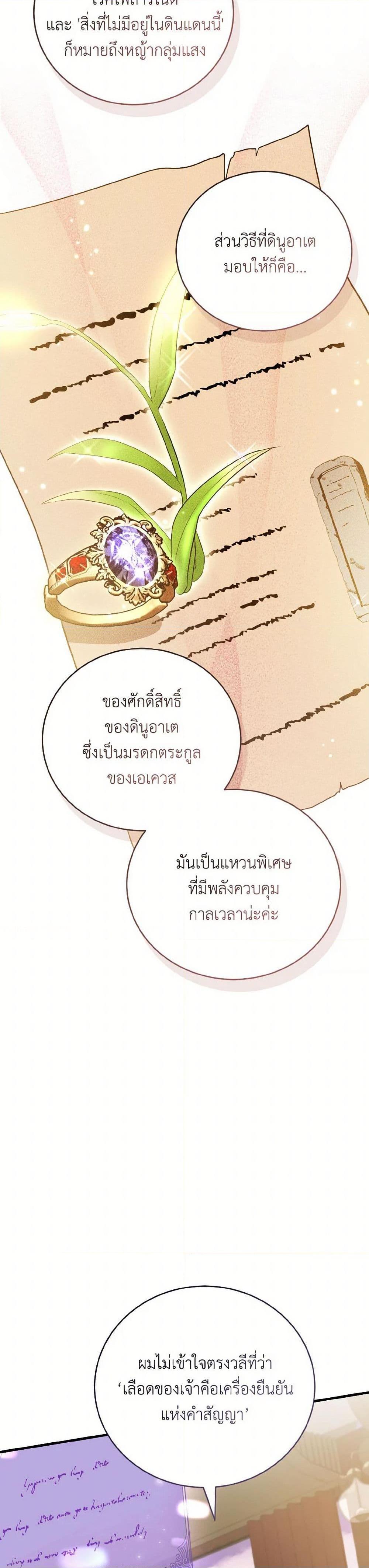 Manga-lc-com อ่านมังงะ อ่านการ์ตูน ออนไลน์ ฟรี I Saw the Future With the Killer Grand Duke ตอนที่ 1 2 3 4 5 6 7 8 9 10 11 12 13 14 ฟรี ไม่มีโฆษณา Manga-lc - อ่าน มังงะ อ่าน การ์ตูน ออนไลน์ อ่านมังงะ ฟรี