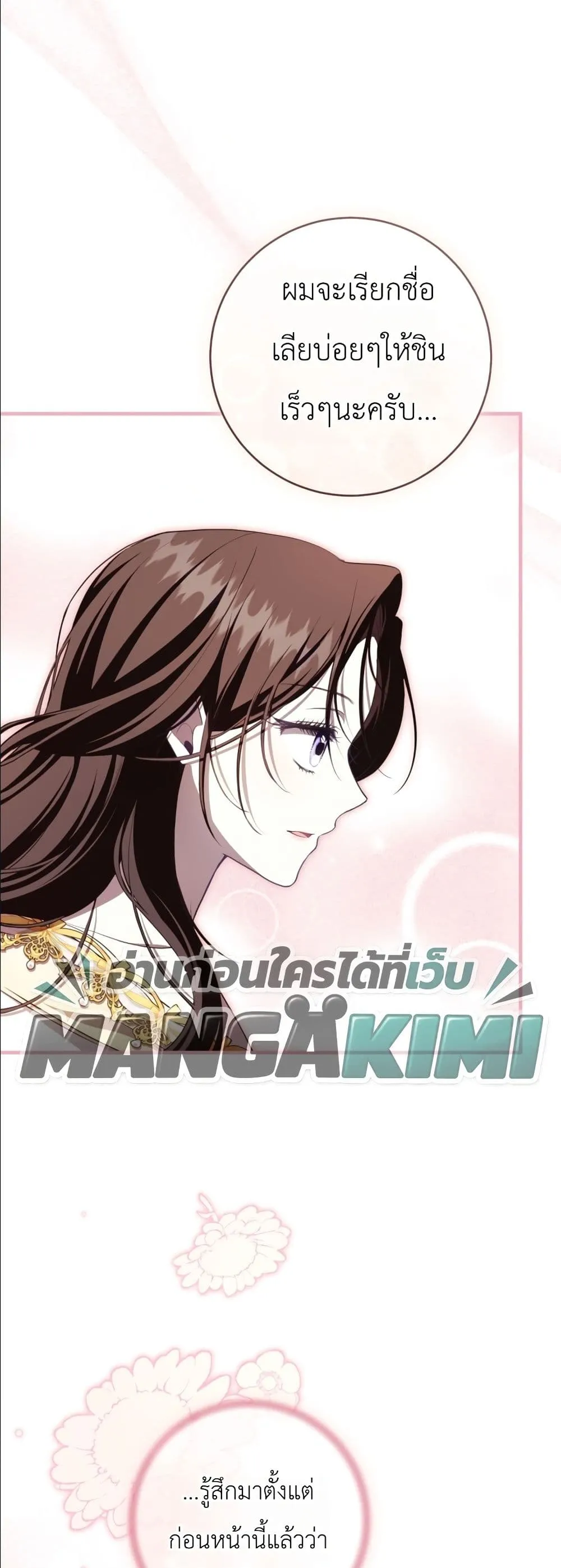 Manga-lc-com อ่านมังงะ อ่านการ์ตูน ออนไลน์ ฟรี The Abandoned Princes Ghost Bride ตอนที่ 1 2 3 4 5 6 7 8 9 10 11 12 13 14 ฟรี ไม่มีโฆษณา Manga-lc - อ่าน มังงะ อ่าน การ์ตูน ออนไลน์ อ่านมังงะ ฟรี