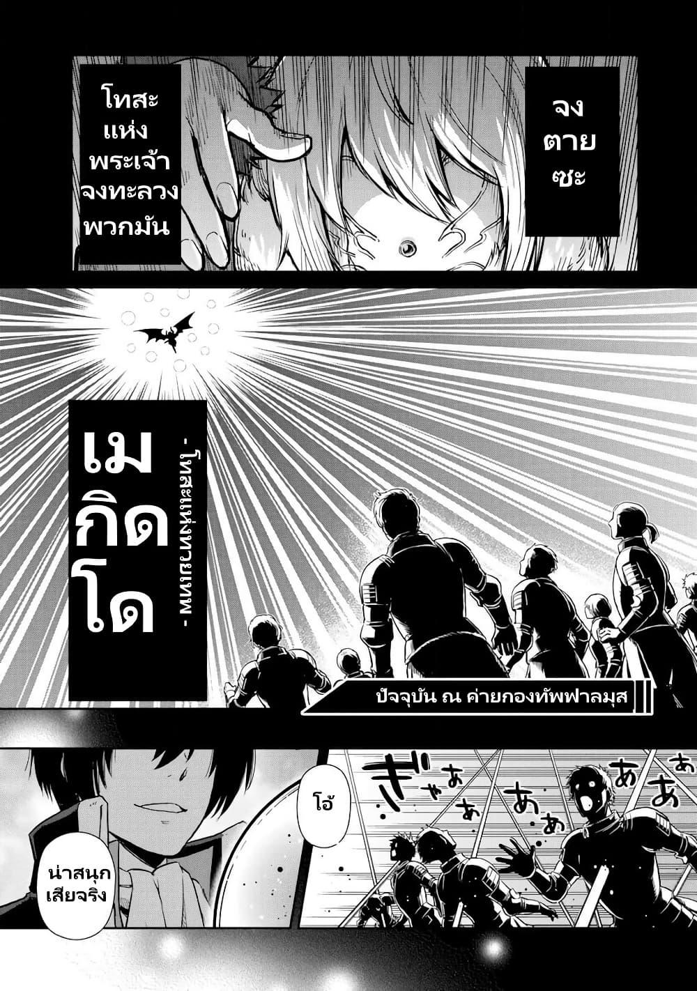 Manga-lc-com อ่านมังงะ อ่านการ์ตูน ออนไลน์ ฟรี TenSura Nikki Tensei Shitara Slime Datta Ken ตอนที่ 1 2 3 4 5 6 7 8 9 10 11 12 13 14 ฟรี ไม่มีโฆษณา Manga-lc - อ่าน มังงะ อ่าน การ์ตูน ออนไลน์ อ่านมังงะ ฟรี