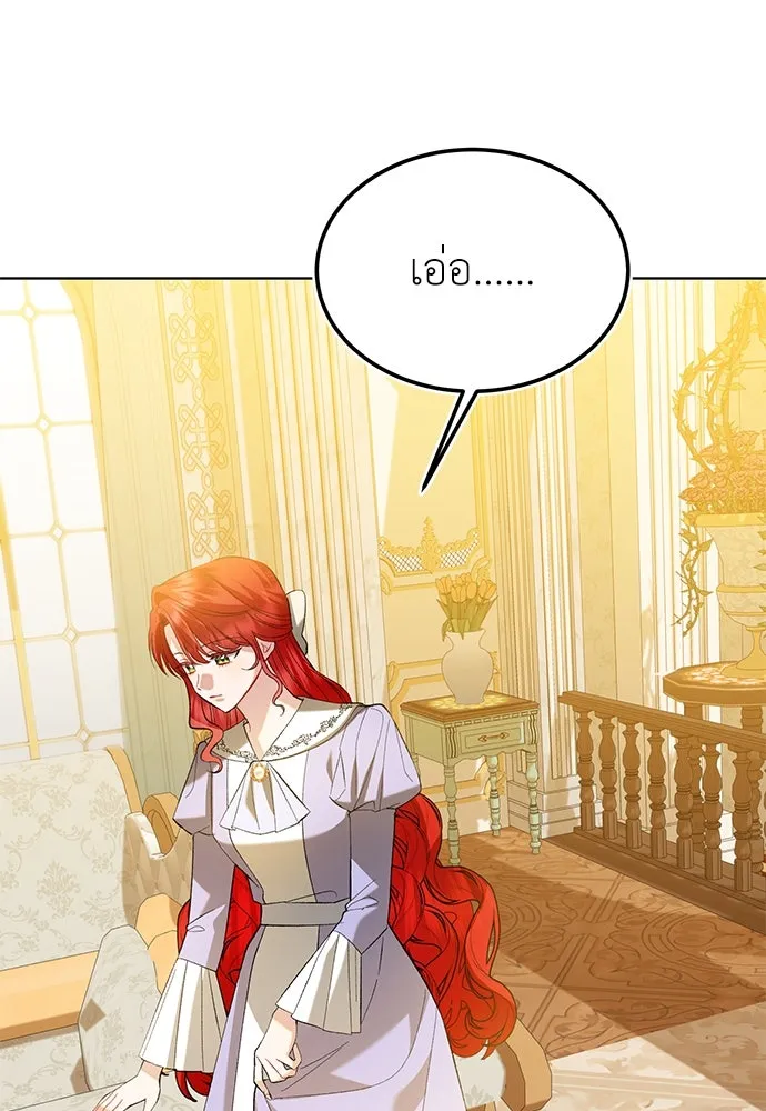 บุปผาลบคมดาบ ตอนที่ 37 รูปที่ 49