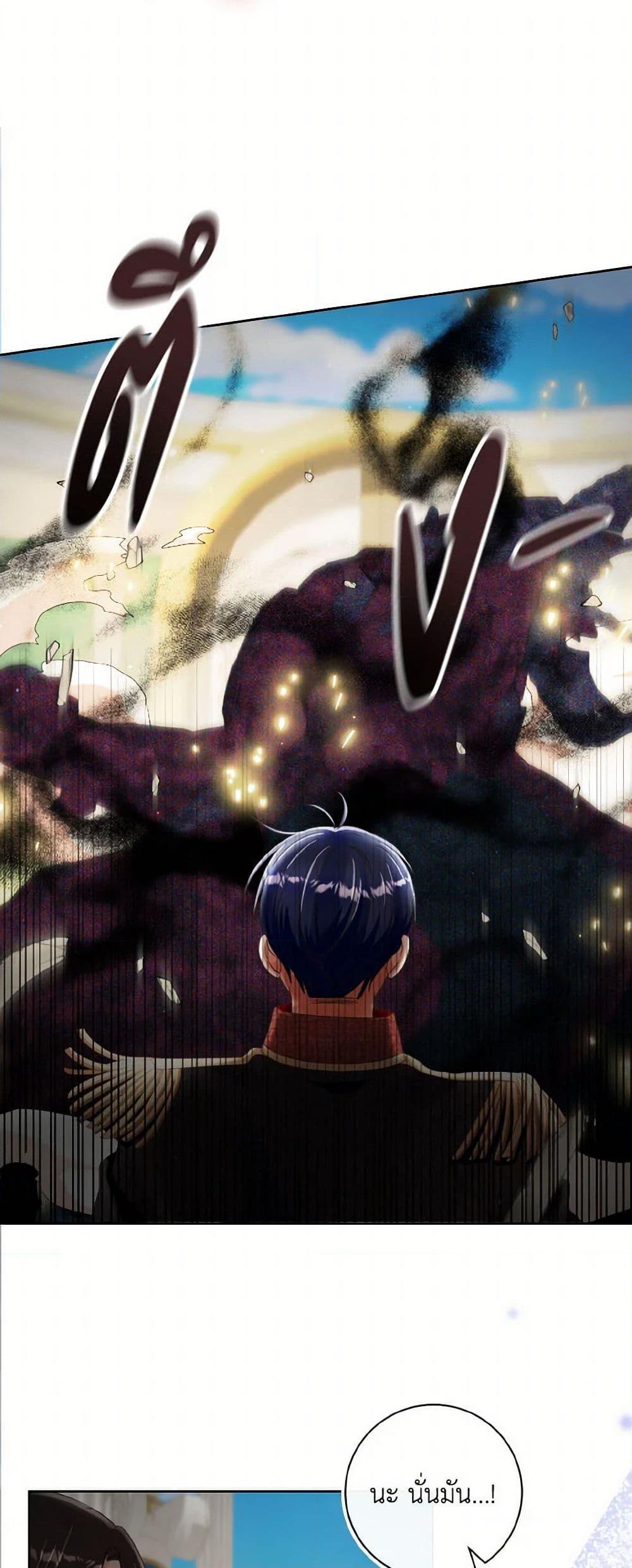 Manga-lc-com อ่านมังงะ อ่านการ์ตูน ออนไลน์ ฟรี I Will Remove Them From My Life ตอนที่ 1 2 3 4 5 6 7 8 9 10 11 12 13 14 ฟรี ไม่มีโฆษณา Manga-lc - อ่าน มังงะ อ่าน การ์ตูน ออนไลน์ อ่านมังงะ ฟรี