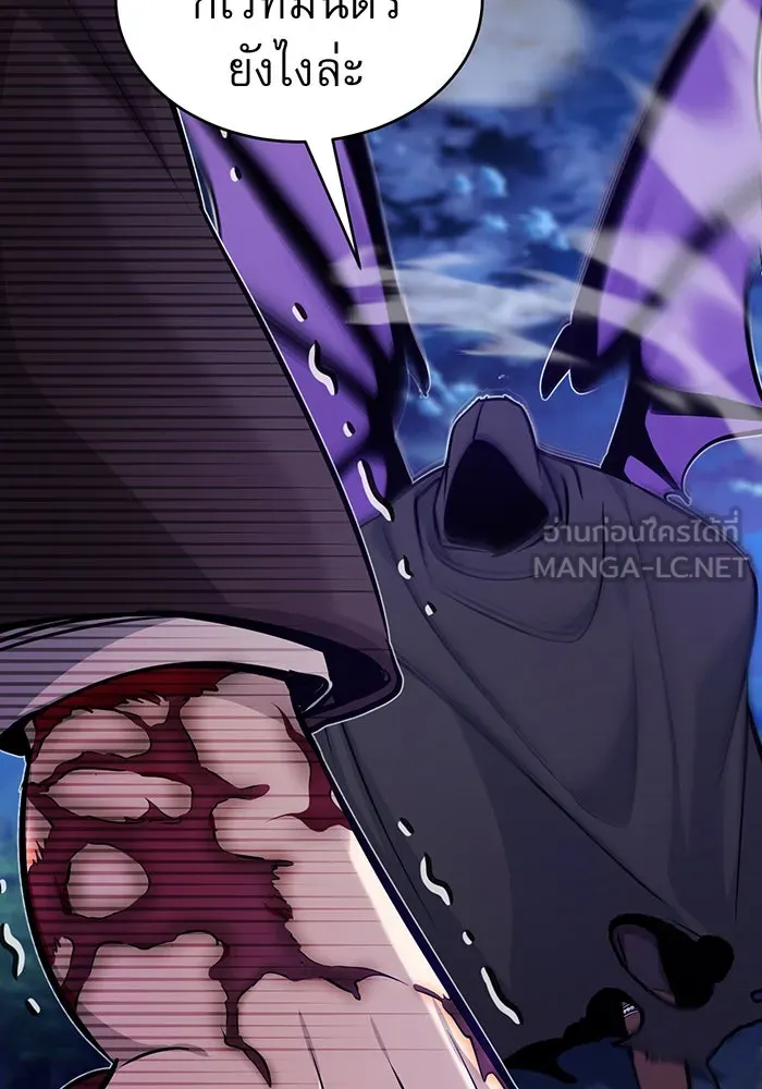 จอมเวทเกิดใหม่ในรอบ 66666 ปี ตอนที่ 27 รูปที่ 81