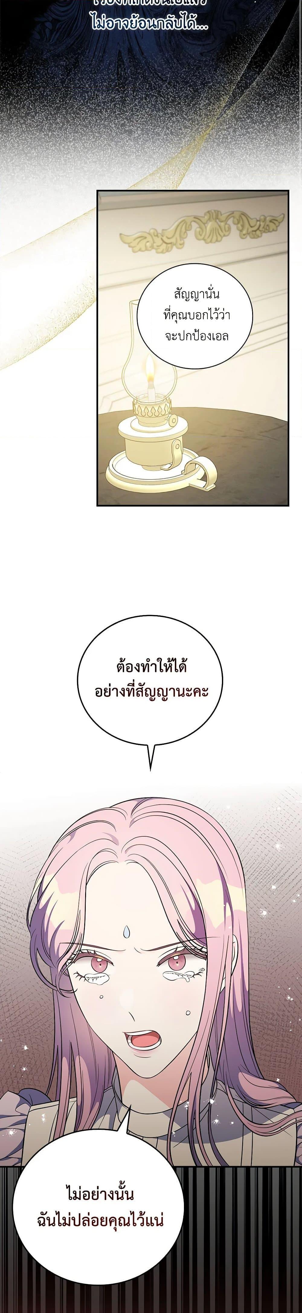 Manga-lc-com อ่านมังงะ อ่านการ์ตูน ออนไลน์ ฟรี Duchess in the Glass House ตอนที่ 1 2 3 4 5 6 7 8 9 10 11 12 13 14 ฟรี ไม่มีโฆษณา Manga-lc - อ่าน มังงะ อ่าน การ์ตูน ออนไลน์ อ่านมังงะ ฟรี