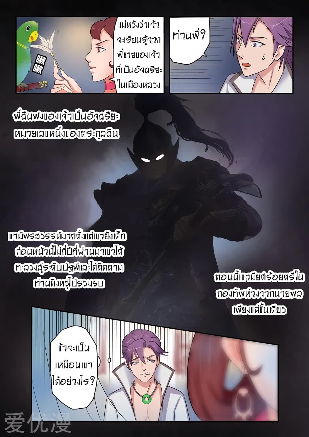 Manga-lc-com อ่านมังงะ อ่านการ์ตูน ออนไลน์ ฟรี Martial Master ตอนที่ 1 2 3 4 5 6 7 8 9 10 11 12 13 14 ฟรี ไม่มีโฆษณา Manga-lc - อ่าน มังงะ อ่าน การ์ตูน ออนไลน์ อ่านมังงะ ฟรี