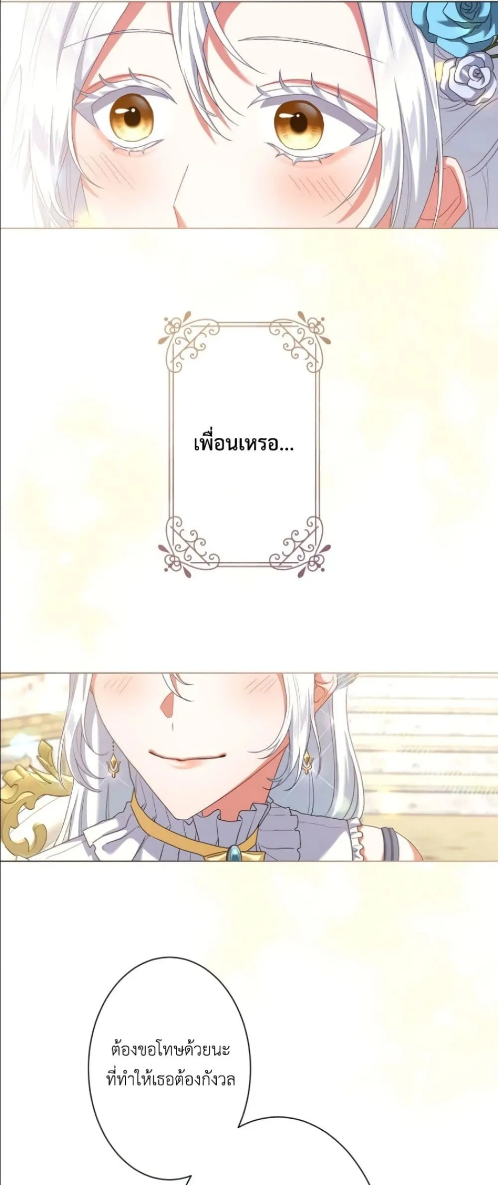 Manga-lc-com อ่านมังงะ อ่านการ์ตูน ออนไลน์ ฟรี Behold The Perfect Villainess ตอนที่ 1 2 3 4 5 6 7 8 9 10 11 12 13 14 ฟรี ไม่มีโฆษณา Manga-lc - อ่าน มังงะ อ่าน การ์ตูน ออนไลน์ อ่านมังงะ ฟรี