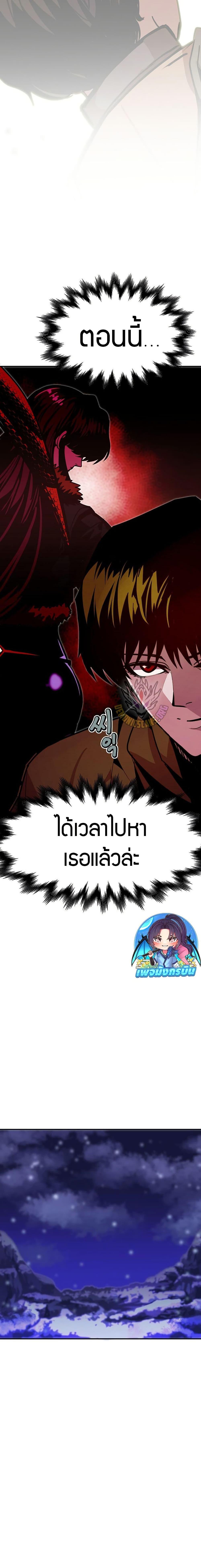 Manga-lc-com อ่านมังงะ อ่านการ์ตูน ออนไลน์ ฟรี Worthless Regression ตอนที่ 1 2 3 4 5 6 7 8 9 10 11 12 13 14 ฟรี ไม่มีโฆษณา Manga-lc - อ่าน มังงะ อ่าน การ์ตูน ออนไลน์ อ่านมังงะ ฟรี