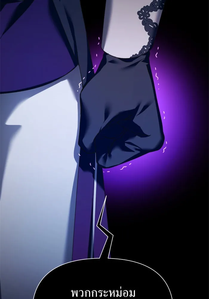 ชิงชีวิตพลิกลิขิตชะตา ตอนที่ 117. งานประลองศิลปะการต่อสู้(1) รูปที่ 34