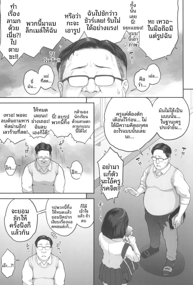 Doujin-Lc- อ่าน โดจิน มังฮวา เกาหลี ญี่ปุ่น จีน แปลไทย สาวคัพM กับชายเเก่ในม่านรูด (Kemigawa) (M cup) ตอนที่ 1 2 3 4 5 6 7 8 9 10 11 12 13 14 ฟรี ไม่มีโฆษณา อ่าน โดจิน Manhwa เกาหลี ญี่ปุ่น จีน เรามีครบ คัดมาให้เน้นๆ โดจิน 18+ รับประกันความฟินโดย  Doujin Lc