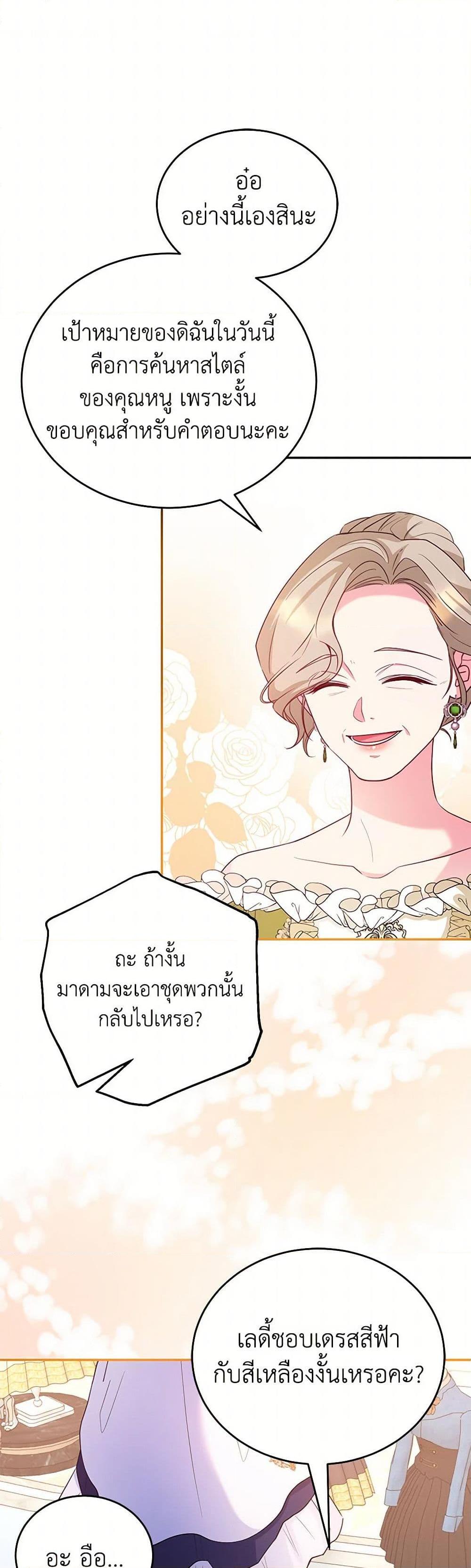 Manga-lc-com อ่านมังงะ อ่านการ์ตูน ออนไลน์ ฟรี Saved by Crazy Stepfather! ตอนที่ 1 2 3 4 5 6 7 8 9 10 11 12 13 14 ฟรี ไม่มีโฆษณา Manga-lc - อ่าน มังงะ อ่าน การ์ตูน ออนไลน์ อ่านมังงะ ฟรี