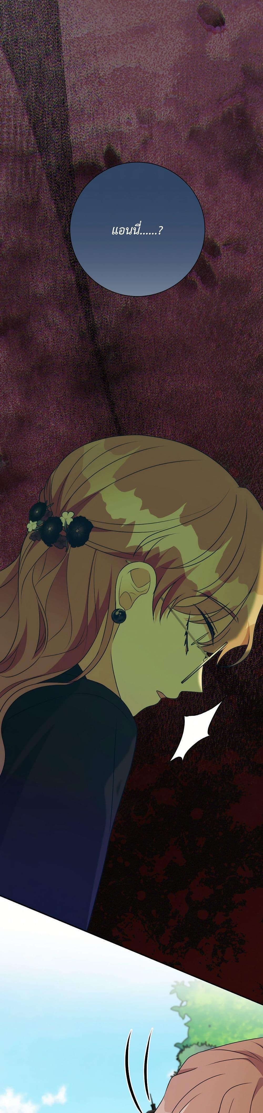 Manga-lc-com อ่านมังงะ อ่านการ์ตูน ออนไลน์ ฟรี I Can’t Keep Up With My Stallion Duke ตอนที่ 1 2 3 4 5 6 7 8 9 10 11 12 13 14 ฟรี ไม่มีโฆษณา Manga-lc - อ่าน มังงะ อ่าน การ์ตูน ออนไลน์ อ่านมังงะ ฟรี