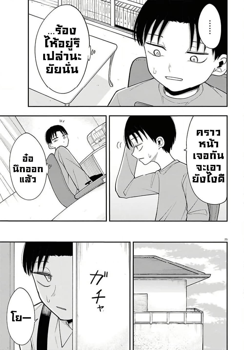 Manga-lc-com อ่านมังงะ อ่านการ์ตูน ออนไลน์ ฟรี Ano Ko ni Naisho no VTuber ตอนที่ 1 2 3 4 5 6 7 8 9 10 11 12 13 14 ฟรี ไม่มีโฆษณา Manga-lc - อ่าน มังงะ อ่าน การ์ตูน ออนไลน์ อ่านมังงะ ฟรี