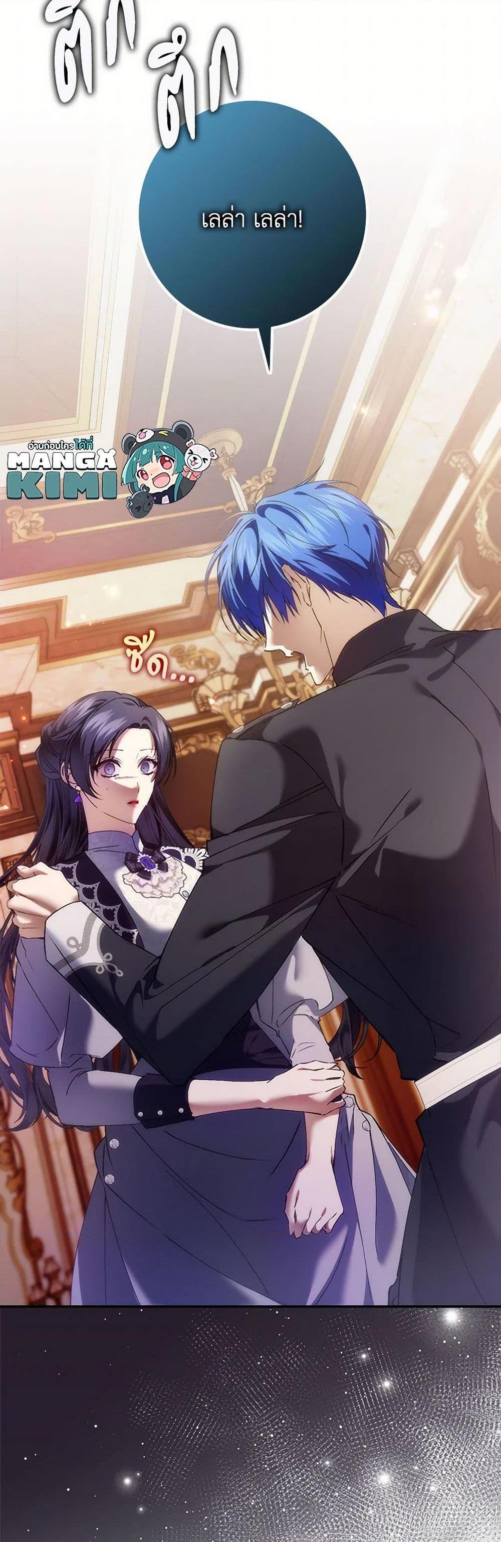 Manga-lc-com อ่านมังงะ อ่านการ์ตูน ออนไลน์ ฟรี I Won’t Pick Up The Trash I Threw Away Again ตอนที่ 1 2 3 4 5 6 7 8 9 10 11 12 13 14 ฟรี ไม่มีโฆษณา Manga-lc - อ่าน มังงะ อ่าน การ์ตูน ออนไลน์ อ่านมังงะ ฟรี