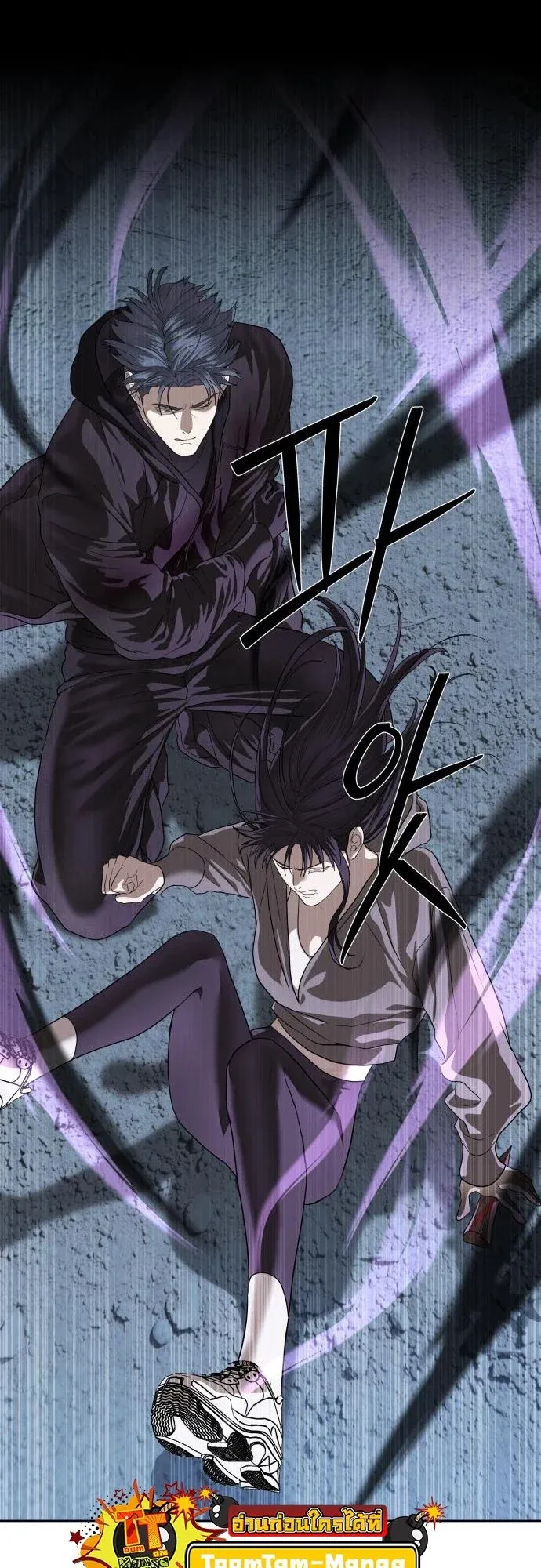 Special Civil Servant กองกำล_งพ_เศษหมอกส_เหล_อง ตอนที่ ตอนที่ 49 รูปที่ 45