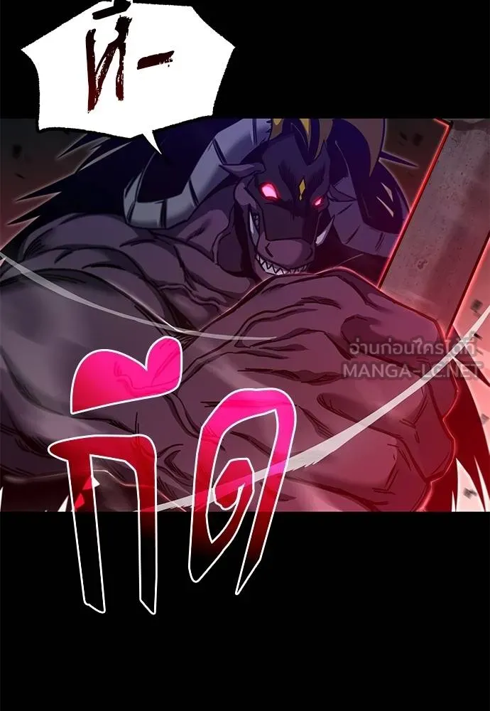 ชำแหละอะคาเดมี ตอนที่ 32 รูปที่ 136