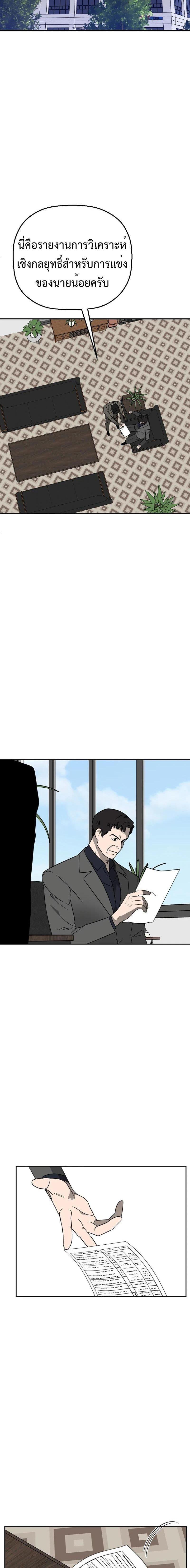 Manga-lc-com อ่านมังงะ อ่านการ์ตูน ออนไลน์ ฟรี Round ตอนที่ 1 2 3 4 5 6 7 8 9 10 11 12 13 14 ฟรี ไม่มีโฆษณา Manga-lc - อ่าน มังงะ อ่าน การ์ตูน ออนไลน์ อ่านมังงะ ฟรี