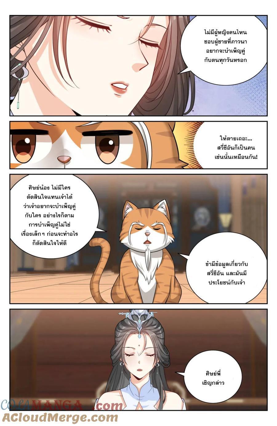 Manga-lc-com อ่านมังงะ อ่านการ์ตูน ออนไลน์ ฟรี Nightwatcher ตอนที่ 1 2 3 4 5 6 7 8 9 10 11 12 13 14 ฟรี ไม่มีโฆษณา Manga-lc - อ่าน มังงะ อ่าน การ์ตูน ออนไลน์ อ่านมังงะ ฟรี