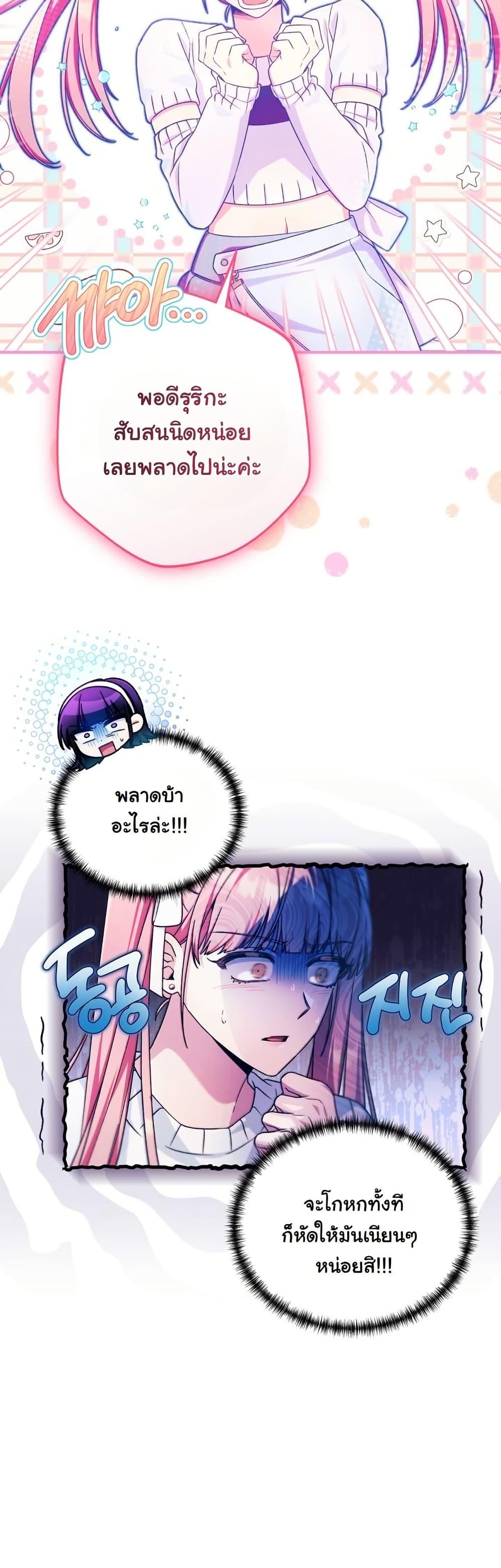 Manga-lc-com อ่านมังงะ อ่านการ์ตูน ออนไลน์ ฟรี I Tried to Debut My Kid, But Ended Up Debuting Myself ตอนที่ 1 2 3 4 5 6 7 8 9 10 11 12 13 14 ฟรี ไม่มีโฆษณา Manga-lc - อ่าน มังงะ อ่าน การ์ตูน ออนไลน์ อ่านมังงะ ฟรี
