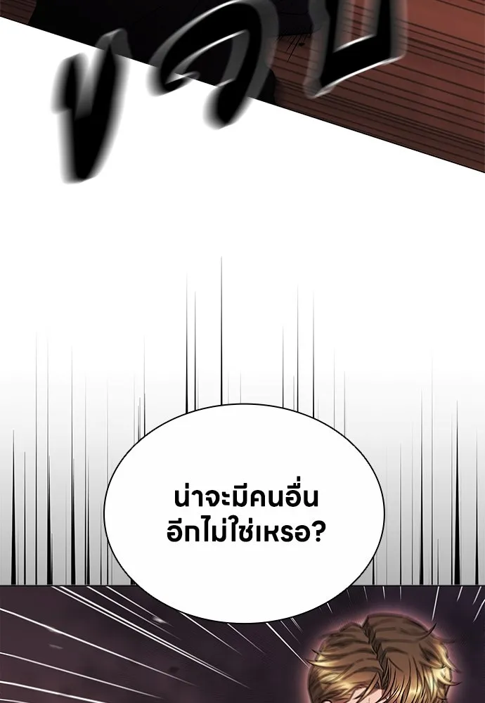 อัยการสายโหด ตอนที่ 5 รูปที่ 31