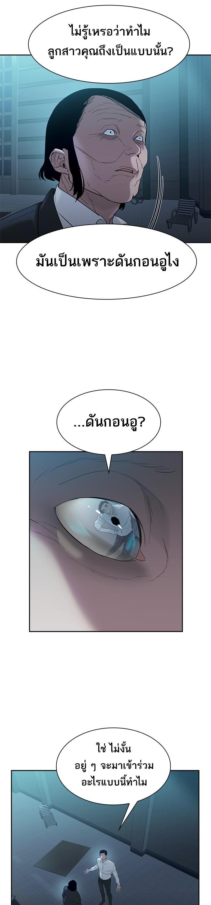 Manga-lc-com อ่านมังงะ อ่านการ์ตูน ออนไลน์ ฟรี The World Is Money and Power กลโกงโลกพนัน ตอนที่ 1 2 3 4 5 6 7 8 9 10 11 12 13 14 ฟรี ไม่มีโฆษณา Manga-lc - อ่าน มังงะ อ่าน การ์ตูน ออนไลน์ อ่านมังงะ ฟรี