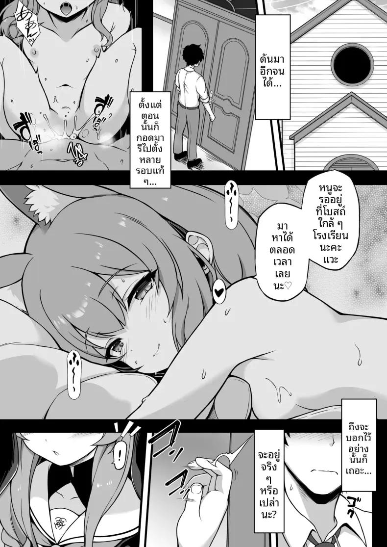 Doujin-Lc- อ่าน โดจิน มังฮวา เกาหลี ญี่ปุ่น จีน แปลไทย ห้องสารภาพบาปของมารี (Gairou) (Blue Archive) ตอนที่ 1 2 3 4 5 6 7 8 9 10 11 12 13 14 ฟรี ไม่มีโฆษณา อ่าน โดจิน Manhwa เกาหลี ญี่ปุ่น จีน เรามีครบ คัดมาให้เน้นๆ โดจิน 18+ รับประกันความฟินโดย  Doujin Lc