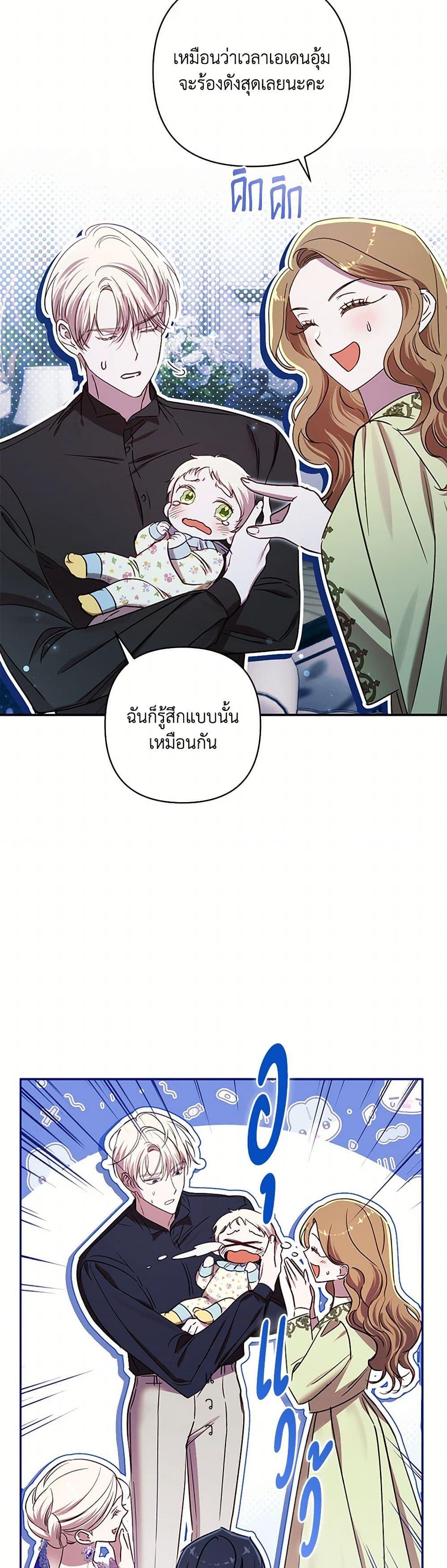 Manga-lc-com อ่านมังงะ อ่านการ์ตูน ออนไลน์ ฟรี I Failed to Divorce My Husband ตอนที่ 1 2 3 4 5 6 7 8 9 10 11 12 13 14 ฟรี ไม่มีโฆษณา Manga-lc - อ่าน มังงะ อ่าน การ์ตูน ออนไลน์ อ่านมังงะ ฟรี