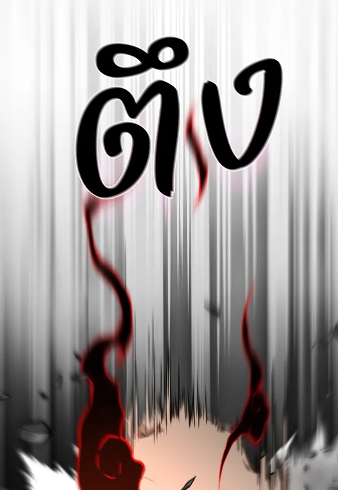 JAKDU ตอนที่ 31 รูปที่ 59