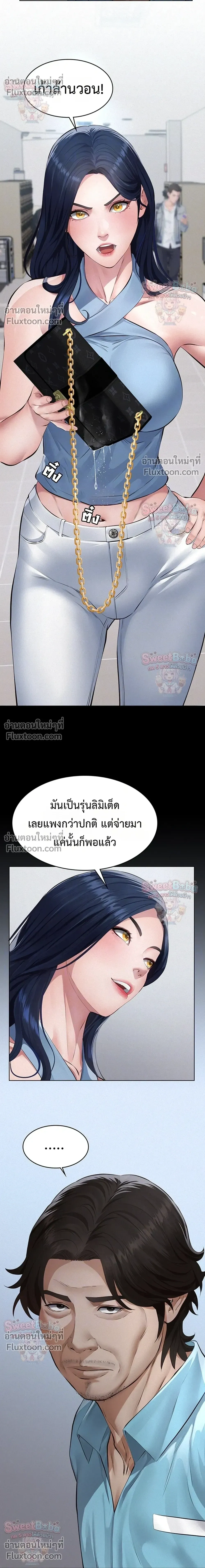 Doujin-Lc- อ่าน โดจิน มังฮวา เกาหลี ญี่ปุ่น จีน แปลไทย Papa Kacheu ความลับ 20 ปี กับลูกสาวที่ (ไม่) ใช่ลูก ตอนที่ 1 2 3 4 5 6 7 8 9 10 11 12 13 14 ฟรี ไม่มีโฆษณา อ่าน โดจิน Manhwa เกาหลี ญี่ปุ่น จีน เรามีครบ คัดมาให้เน้นๆ โดจิน 18+ รับประกันความฟินโดย  Doujin Lc