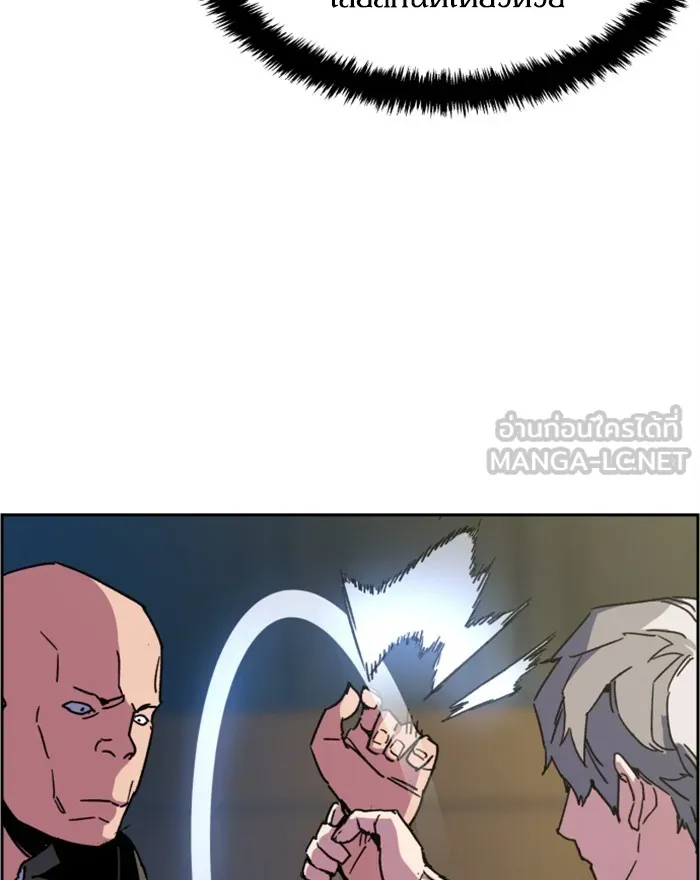 พี่ชายสายบอดี้การ์ด ตอนที่ 8 รูปที่ 102
