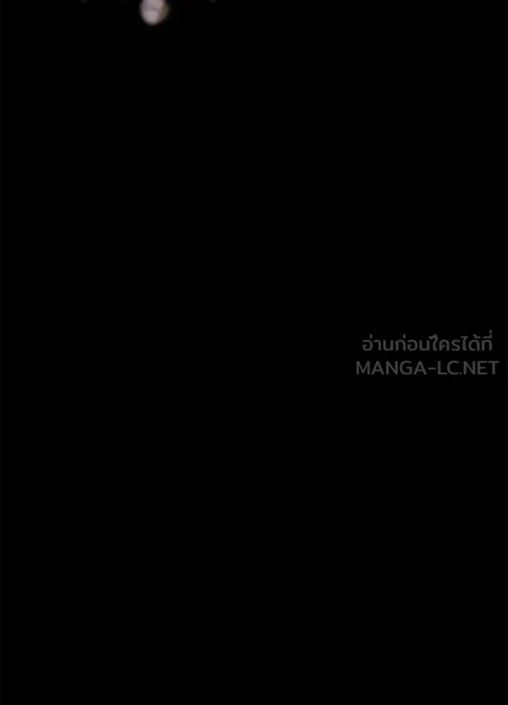 องค์ชายผู้อื้อฉาว ตอนที่ 25 รูปที่ 126