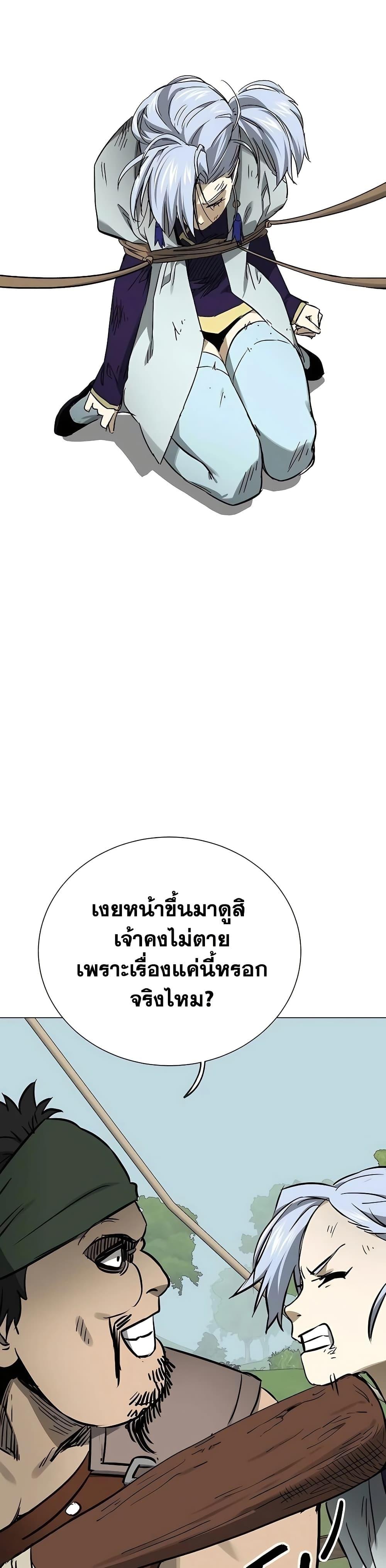Manga-lc-com อ่านมังงะ อ่านการ์ตูน ออนไลน์ ฟรี Infinite Level Up in Murim ตอนที่ 1 2 3 4 5 6 7 8 9 10 11 12 13 14 ฟรี ไม่มีโฆษณา Manga-lc - อ่าน มังงะ อ่าน การ์ตูน ออนไลน์ อ่านมังงะ ฟรี