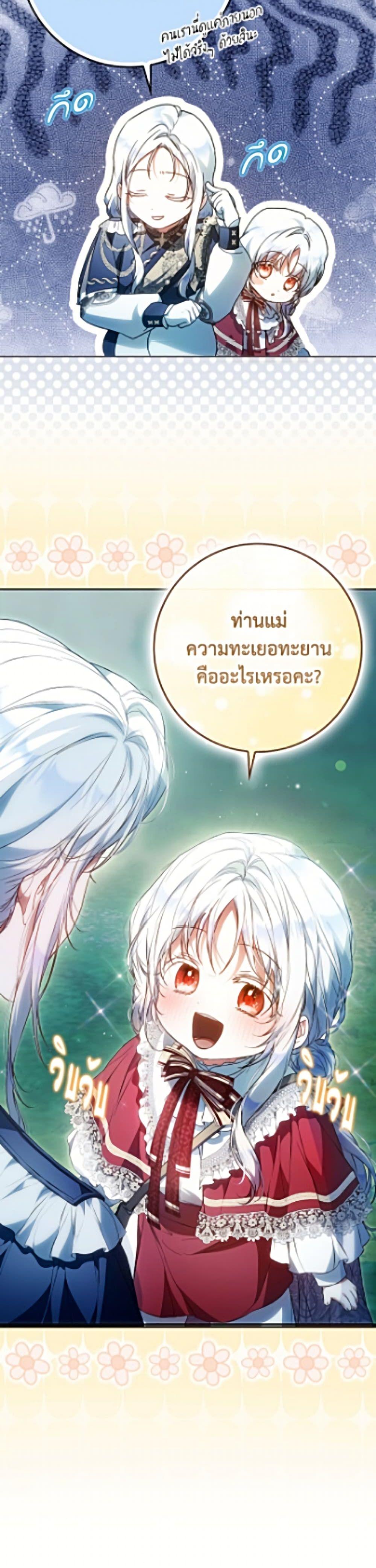 Manga-lc-com อ่านมังงะ อ่านการ์ตูน ออนไลน์ ฟรี I Became the Wife of the Male Lead ตอนที่ 1 2 3 4 5 6 7 8 9 10 11 12 13 14 ฟรี ไม่มีโฆษณา Manga-lc - อ่าน มังงะ อ่าน การ์ตูน ออนไลน์ อ่านมังงะ ฟรี