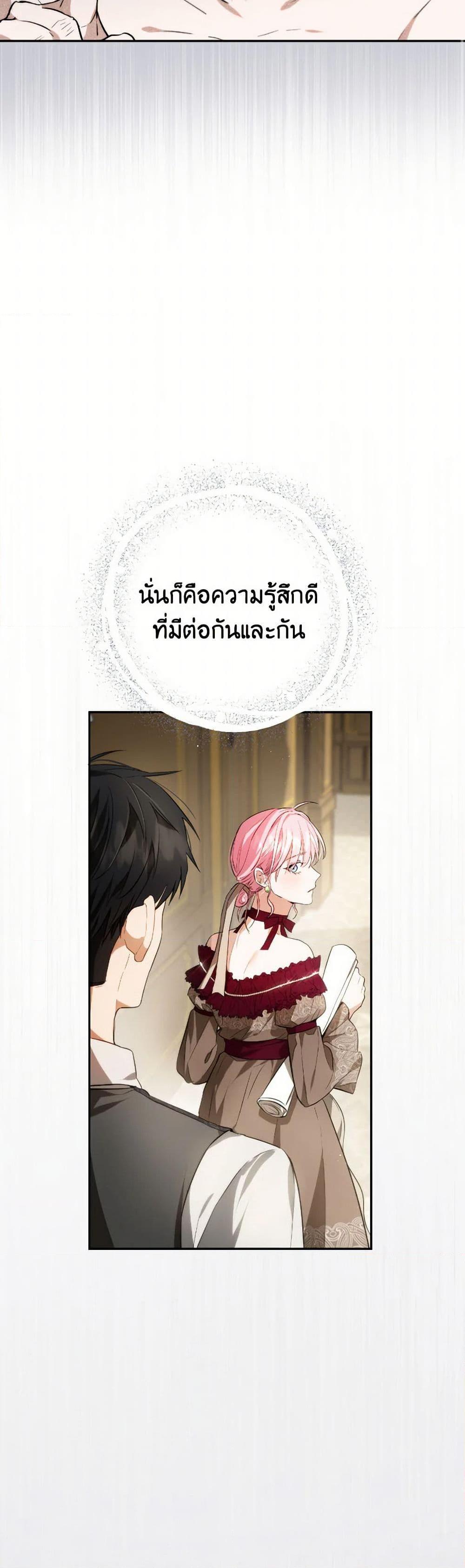Manga-lc-com อ่านมังงะ อ่านการ์ตูน ออนไลน์ ฟรี The Heiress’s Double Life ตอนที่ 1 2 3 4 5 6 7 8 9 10 11 12 13 14 ฟรี ไม่มีโฆษณา Manga-lc - อ่าน มังงะ อ่าน การ์ตูน ออนไลน์ อ่านมังงะ ฟรี