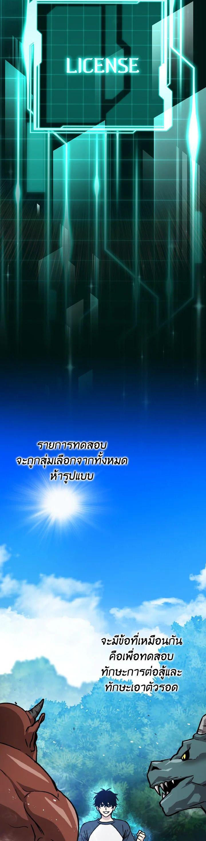 Manga-lc-com อ่านมังงะ อ่านการ์ตูน ออนไลน์ ฟรี The Demon King Levels Up ตอนที่ 1 2 3 4 5 6 7 8 9 10 11 12 13 14 ฟรี ไม่มีโฆษณา Manga-lc - อ่าน มังงะ อ่าน การ์ตูน ออนไลน์ อ่านมังงะ ฟรี