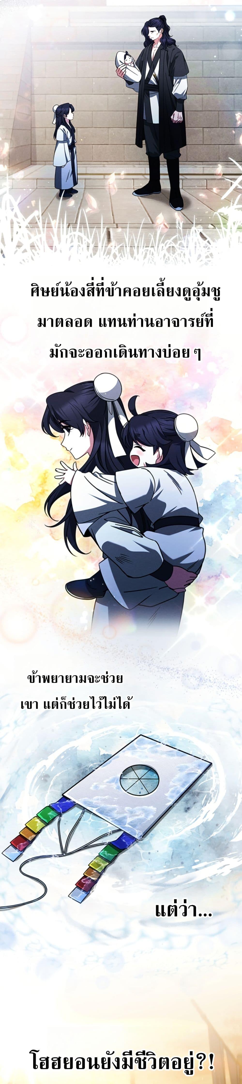 Manga-lc-com อ่านมังงะ อ่านการ์ตูน ออนไลน์ ฟรี Eldest Senior Lee Huis Second Chance in Life ตอนที่ 1 2 3 4 5 6 7 8 9 10 11 12 13 14 ฟรี ไม่มีโฆษณา Manga-lc - อ่าน มังงะ อ่าน การ์ตูน ออนไลน์ อ่านมังงะ ฟรี