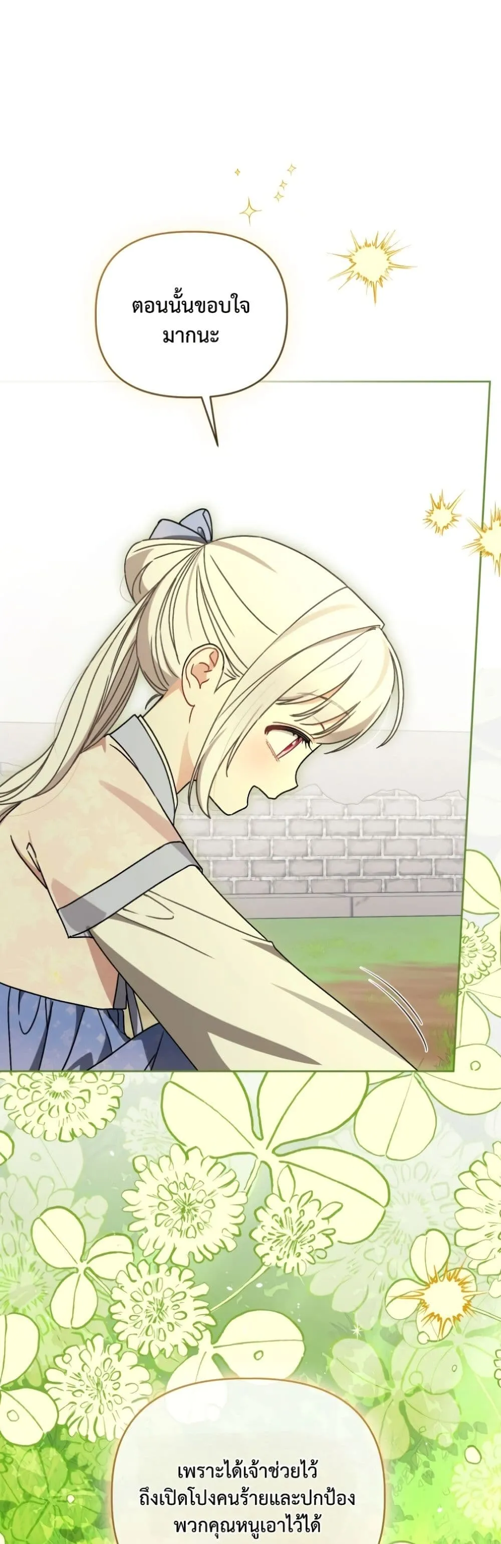 Manga-lc-com อ่านมังงะ อ่านการ์ตูน ออนไลน์ ฟรี The White Tiger Clan Little Fluff ตอนที่ 1 2 3 4 5 6 7 8 9 10 11 12 13 14 ฟรี ไม่มีโฆษณา Manga-lc - อ่าน มังงะ อ่าน การ์ตูน ออนไลน์ อ่านมังงะ ฟรี