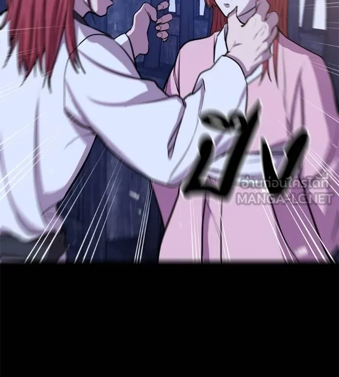 เรียกฉันว่าพระเจ้า ตอนที่ 26 รูปที่ 60