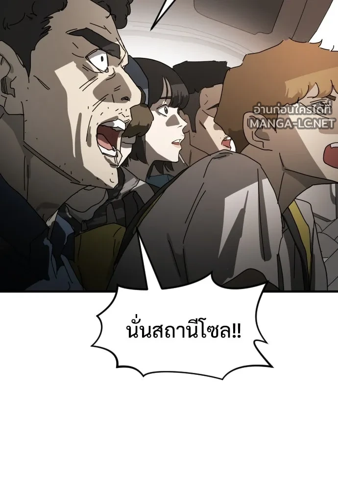 Manga-lc-com อ่านมังงะ อ่านการ์ตูน ออนไลน์ ฟรี วันดีคืนดี โซลก็ ตอนที่ 1 2 3 4 5 6 7 8 9 10 11 12 13 14 ฟรี ไม่มีโฆษณา Manga-lc - อ่าน มังงะ อ่าน การ์ตูน ออนไลน์ อ่านมังงะ ฟรี
