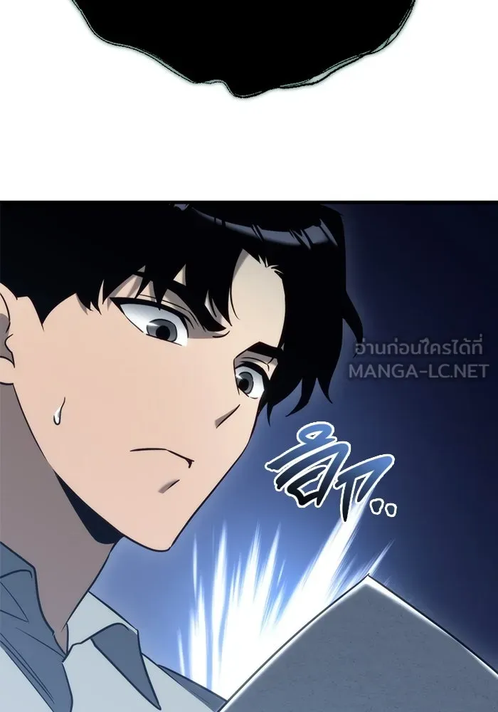 โกดังลับหลังโลกแตก ตอนที่ 24 รูปที่ 171