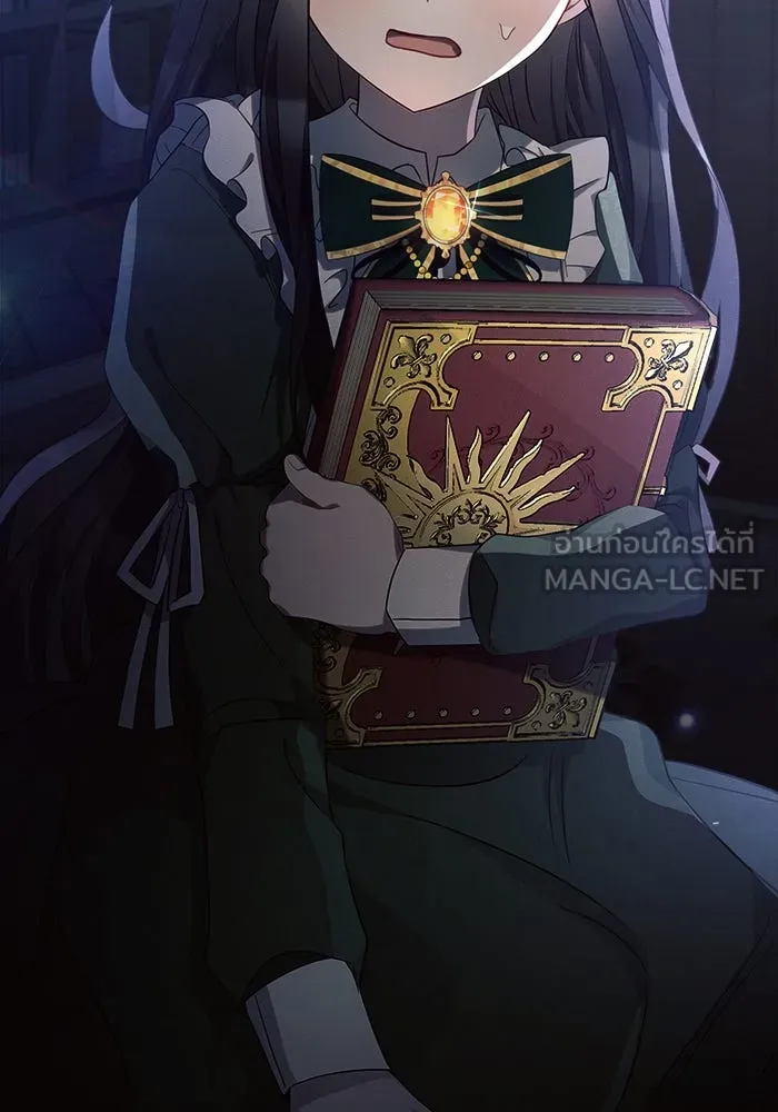 แอชสตาร์ต ตอนที่ 20 รูปที่ 27