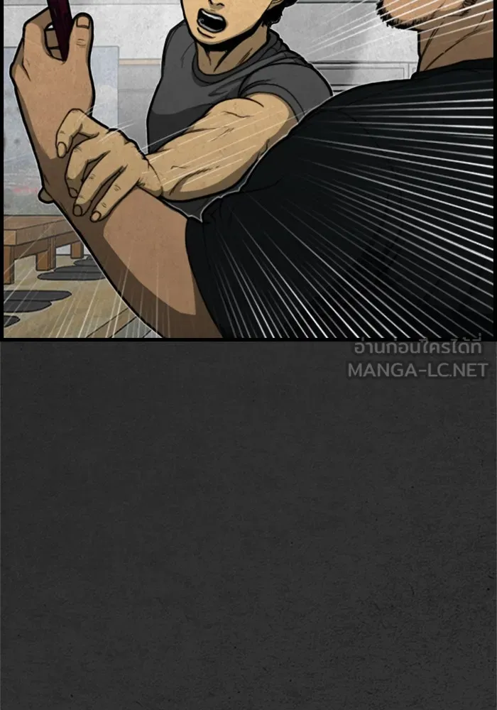 ตกศพสยอง ตอนที่ 5 รูปที่ 12