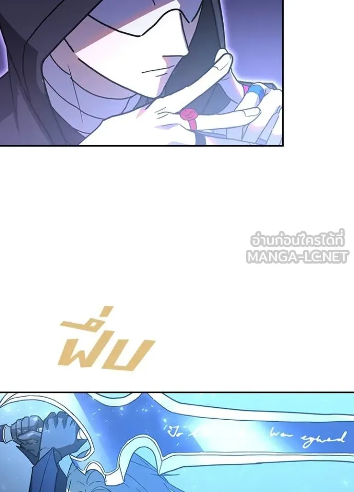 เป้าหมายครั้งที่ 2 ตอนที่ 69 รูปที่ 68