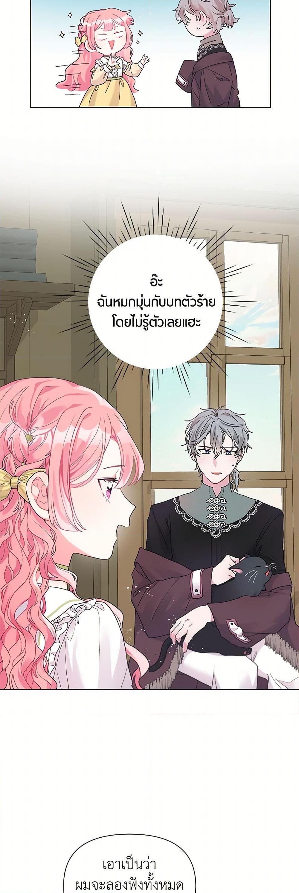 Manga-lc-com อ่านมังงะ อ่านการ์ตูน ออนไลน์ ฟรี The Archvillain’s Daughter-in-Law ตอนที่ 1 2 3 4 5 6 7 8 9 10 11 12 13 14 ฟรี ไม่มีโฆษณา Manga-lc - อ่าน มังงะ อ่าน การ์ตูน ออนไลน์ อ่านมังงะ ฟรี