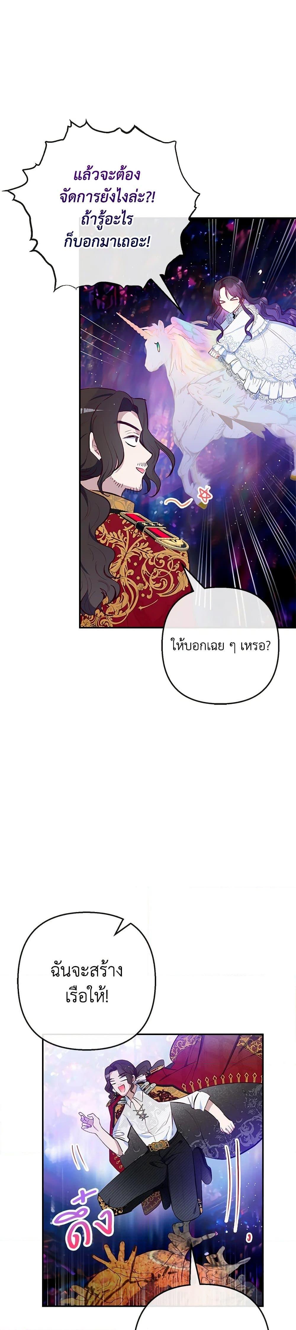 Manga-lc-com อ่านมังงะ อ่านการ์ตูน ออนไลน์ ฟรี I Am A Daughter Loved By The Devil ตอนที่ 1 2 3 4 5 6 7 8 9 10 11 12 13 14 ฟรี ไม่มีโฆษณา Manga-lc - อ่าน มังงะ อ่าน การ์ตูน ออนไลน์ อ่านมังงะ ฟรี