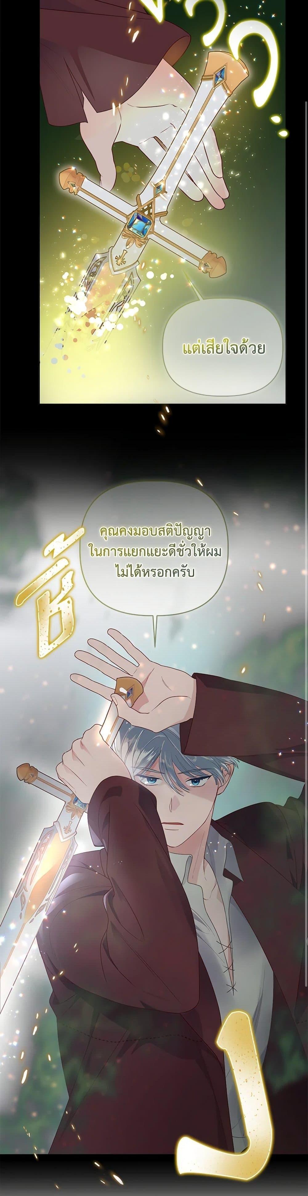 Manga-lc-com อ่านมังงะ อ่านการ์ตูน ออนไลน์ ฟรี The Perks of Being an S-Class Heroine สิทธิพิเศษของผู้สวมร่าง ตอนที่ 1 2 3 4 5 6 7 8 9 10 11 12 13 14 ฟรี ไม่มีโฆษณา Manga-lc - อ่าน มังงะ อ่าน การ์ตูน ออนไลน์ อ่านมังงะ ฟรี