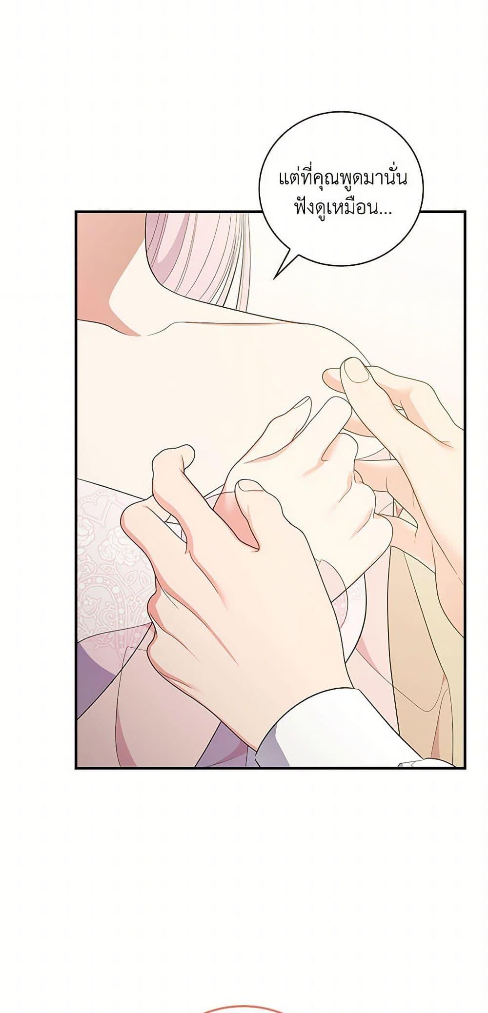 Manga-lc-com อ่านมังงะ อ่านการ์ตูน ออนไลน์ ฟรี Duchess in the Glass House ตอนที่ 1 2 3 4 5 6 7 8 9 10 11 12 13 14 ฟรี ไม่มีโฆษณา Manga-lc - อ่าน มังงะ อ่าน การ์ตูน ออนไลน์ อ่านมังงะ ฟรี